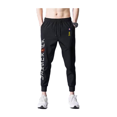 KyokushinRyu (Jogger Pants)